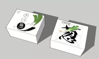 七猩猩 打造更專業的食品包裝設計