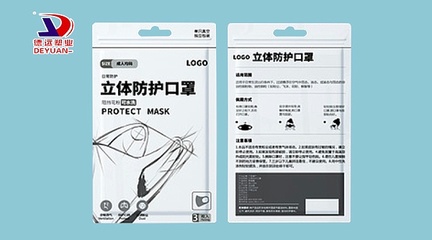 醫(yī)用口罩透析紙包裝 創(chuàng)新設(shè)計(jì)與安全防護(hù)的完美融合